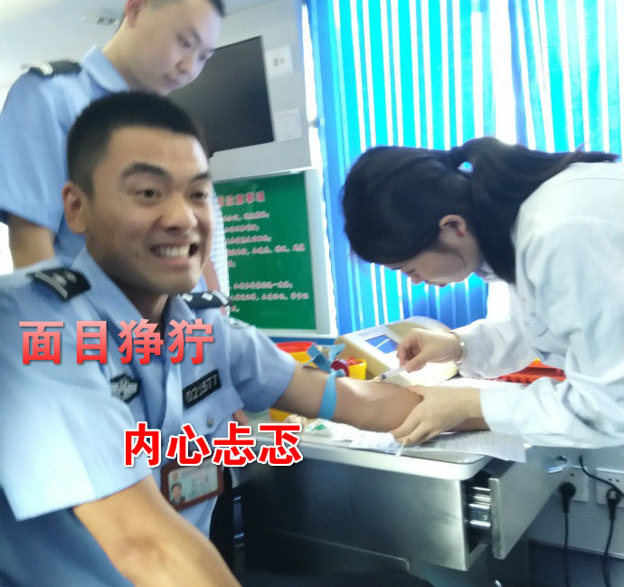 疼skr人！警察在移動(dòng)獻(xiàn)血車上的表情包亮了