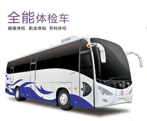 從這2點來確認醫(yī)療體檢車廠家的客服是否專業(yè)？
